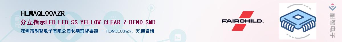 HLMAQL00AZR��Ӧ��-���ǵ���