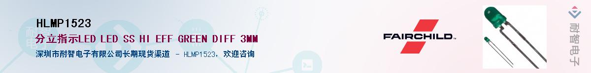 HLMP1523Ӧ-ǵ