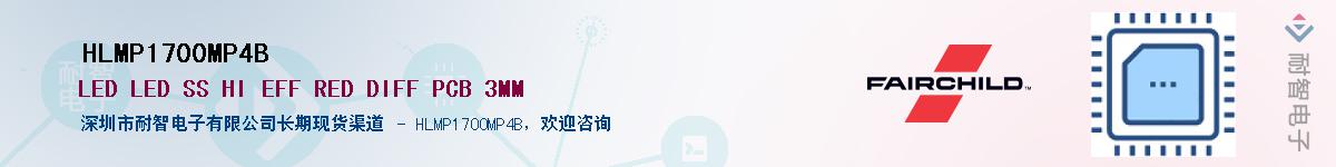 HLMP1700MP4BӦ-ǵ
