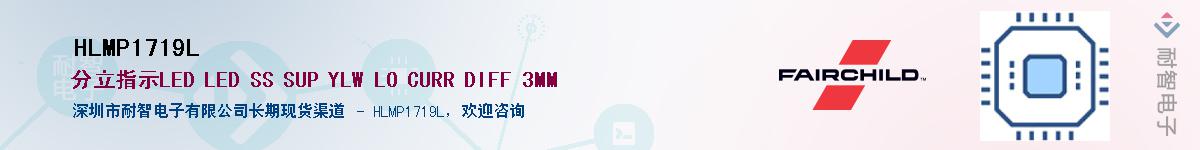 HLMP1719LӦ-ǵ