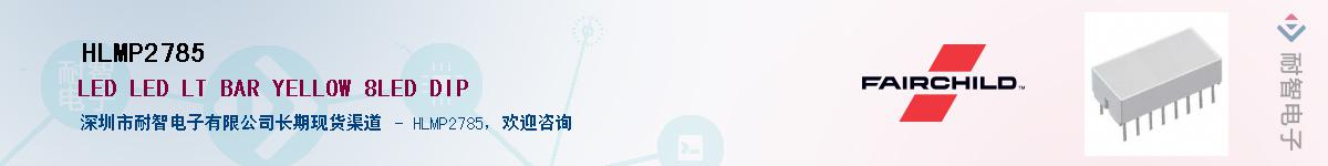 HLMP2785��Ӧ��-���ǵ���