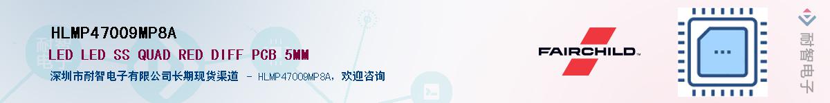 HLMP47009MP8AӦ-ǵ