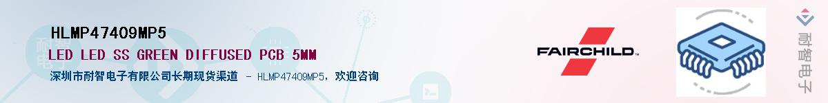 HLMP47409MP5Ӧ-ǵ