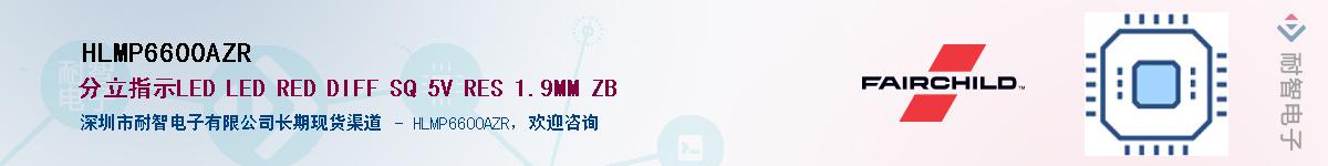 HLMP6600AZRӦ-ǵ