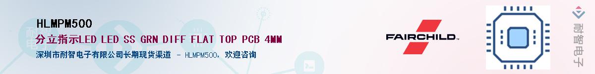 HLMPM500��Ӧ��-���ǵ���