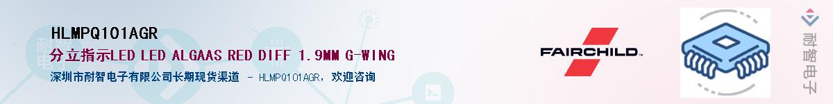 HLMPQ101AGR��Ӧ��-���ǵ���