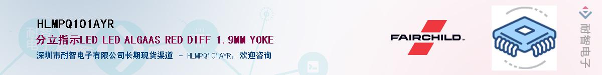 HLMPQ101AYR��Ӧ��-���ǵ���