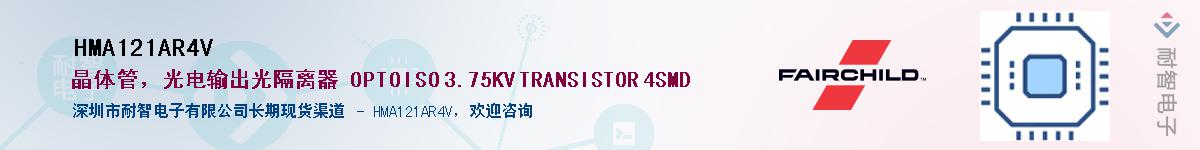 HMA121AR4V��Ӧ��-���ǵ���