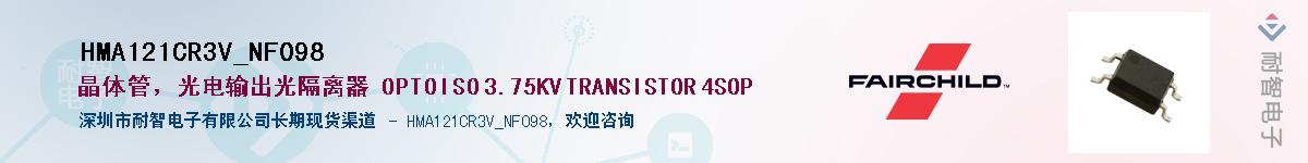 HMA121CR3V_NF098��Ӧ��-���ǵ���