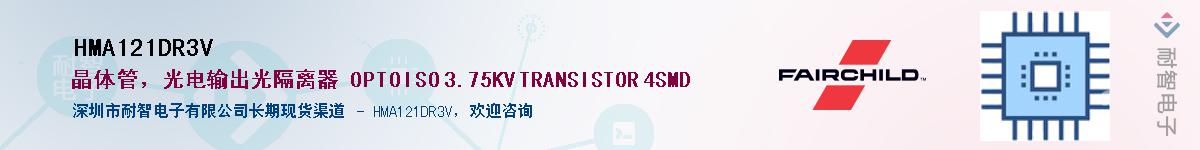 HMA121DR3V��Ӧ��-���ǵ���