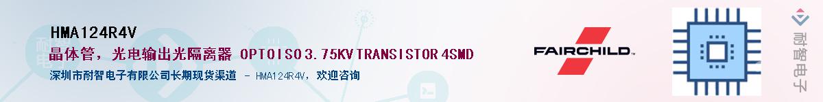 HMA124R4V��Ӧ��-���ǵ���