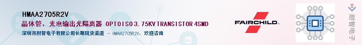 HMAA2705R2V��Ӧ��-���ǵ���