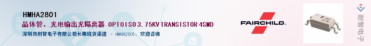 HMHA2801Ӧ-ǵ