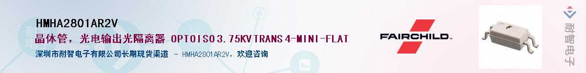 HMHA2801AR2V��Ӧ��-���ǵ���