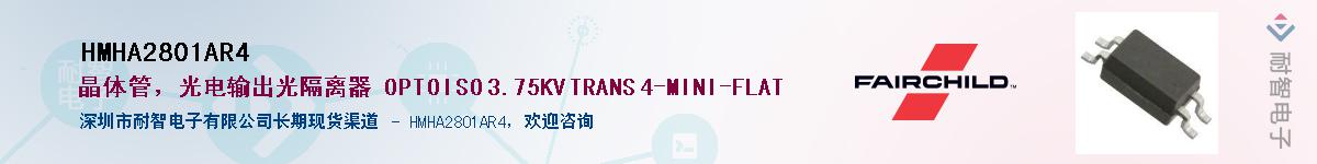 HMHA2801AR4Ӧ-ǵ