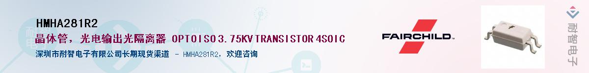 HMHA281R2��Ӧ��-���ǵ���