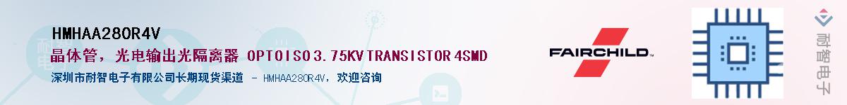 HMHAA280R4V��Ӧ��-���ǵ���