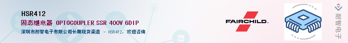 HSR412��Ӧ��-���ǵ���