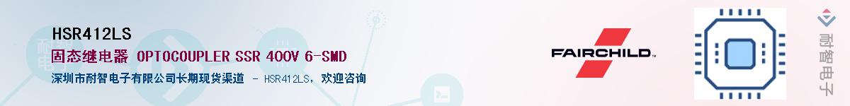 HSR412LS��Ӧ��-���ǵ���