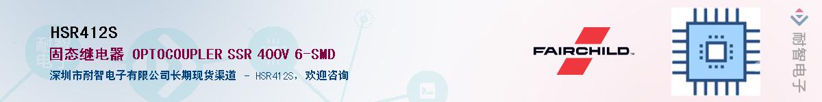 HSR412S��Ӧ��-���ǵ���