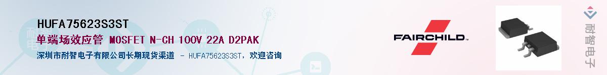 HUFA75623S3ST��Ӧ��-���ǵ���