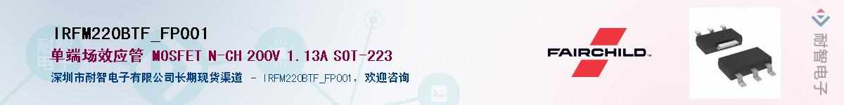 IRFM220BTF_FP001��Ӧ��-���ǵ���
