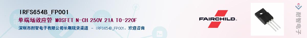 IRFS654B_FP001��Ӧ��-���ǵ���