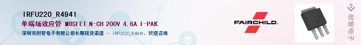 IRFU220_R4941��Ӧ��-���ǵ���
