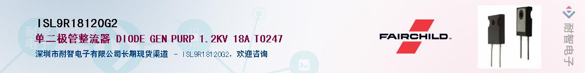 ISL9R18120G2��Ӧ��-���ǵ���