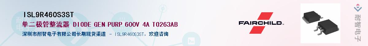 ISL9R460S3ST��Ӧ��-���ǵ���