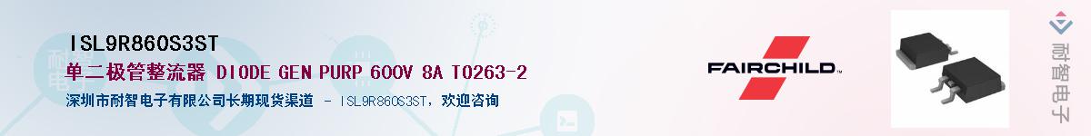 ISL9R860S3ST��Ӧ��-���ǵ���