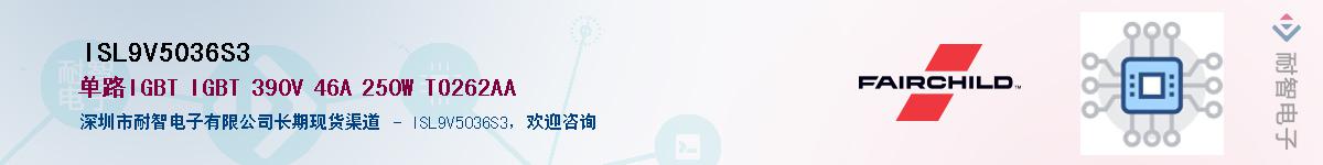 ISL9V5036S3��Ӧ��-���ǵ���