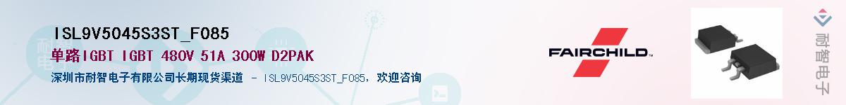 ISL9V5045S3ST_F085��Ӧ��-���ǵ���