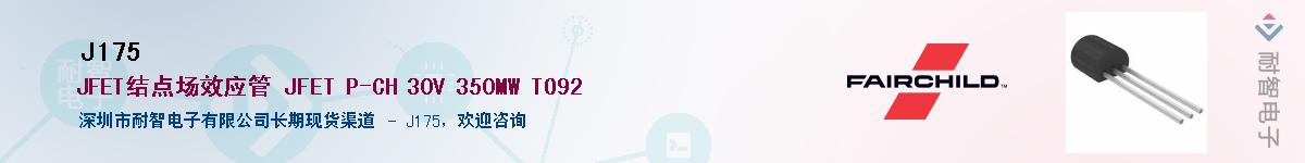 J175��Ӧ��-���ǵ���