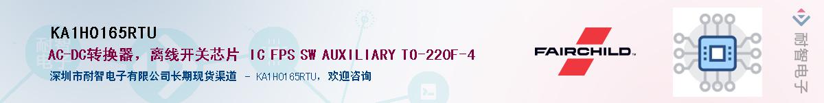 KA1H0165RTUӦ-ǵ