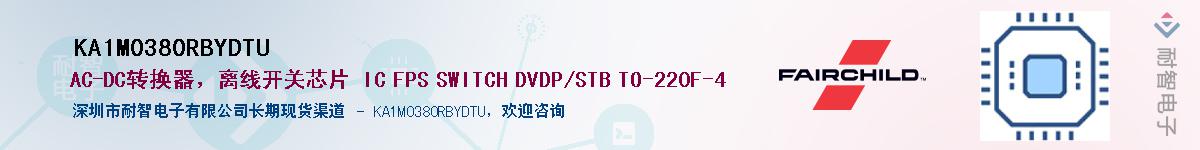 KA1M0380RBYDTUӦ-ǵ