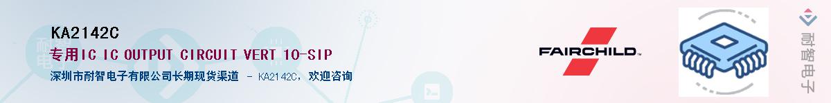 KA2142C��Ӧ��-���ǵ���