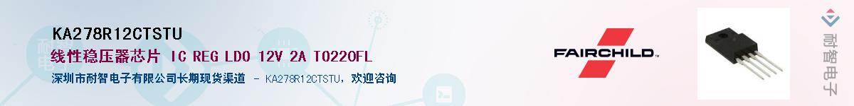KA278R12CTSTUӦ-ǵ