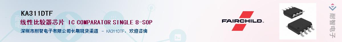 KA311DTFӦ-ǵ