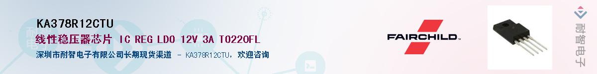 KA378R12CTUӦ-ǵ