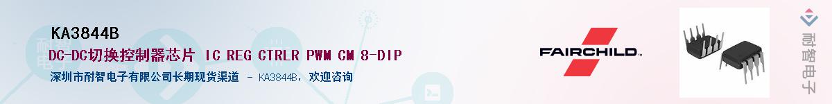 KA3844BӦ-ǵ