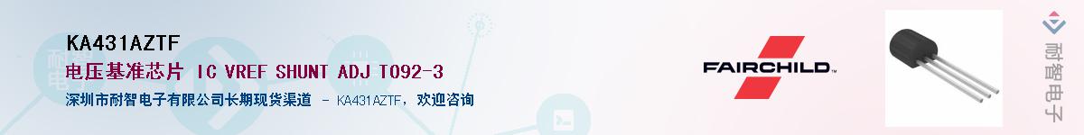 KA431AZTFӦ-ǵ