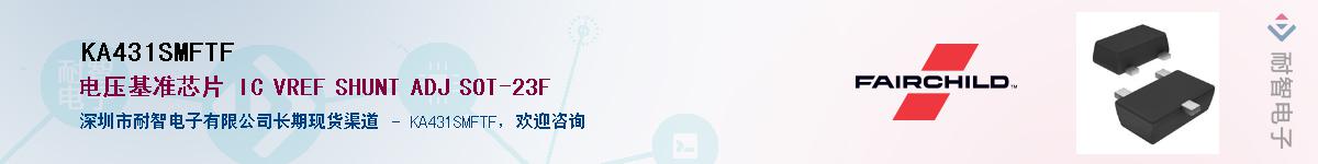 KA431SMFTF��Ӧ��-���ǵ���