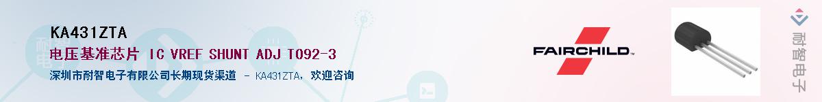 KA431ZTA��Ӧ��-���ǵ���