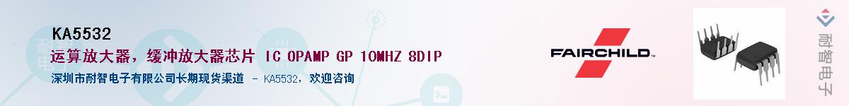 KA5532Ӧ-ǵ