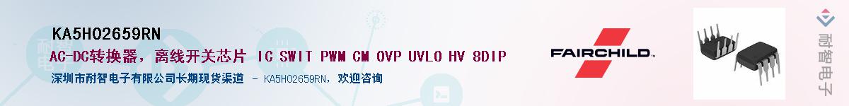 KA5H02659RN��Ӧ��-���ǵ���