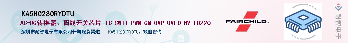 KA5H0280RYDTUӦ-ǵ