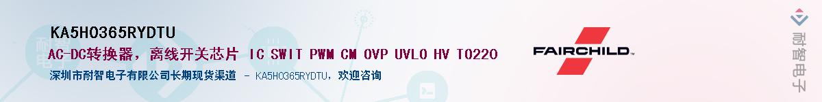 KA5H0365RYDTUӦ-ǵ