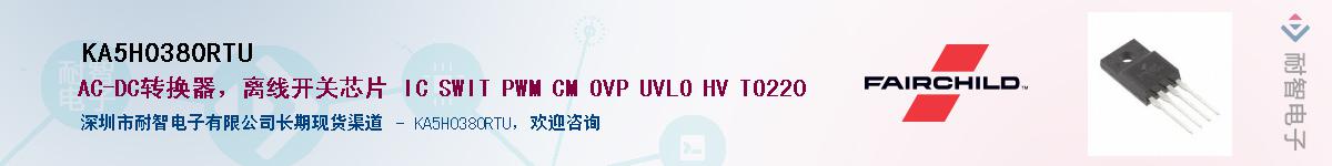 KA5H0380RTUӦ-ǵ