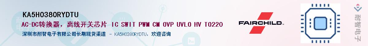 KA5H0380RYDTUӦ-ǵ